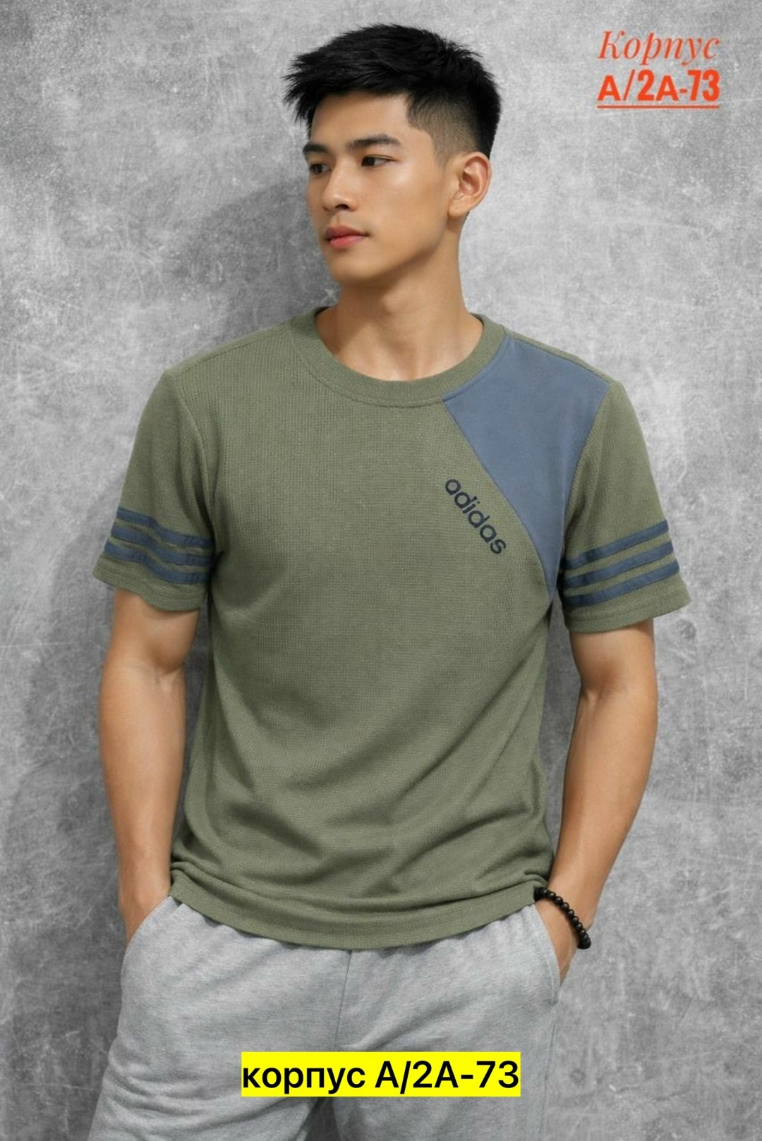 футболка мужская adidas,футболки адидас,adidas performance,футболки мужские повседневные,футболка спортивная adidas