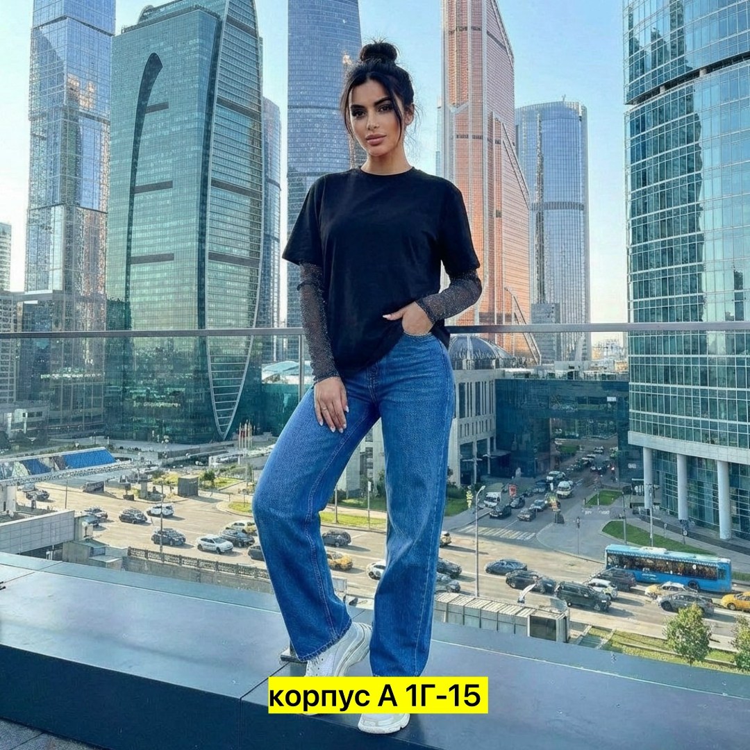 кофта женская,свитшот женская,женские джинсы,джинсы широкие женские,джинсы широкие