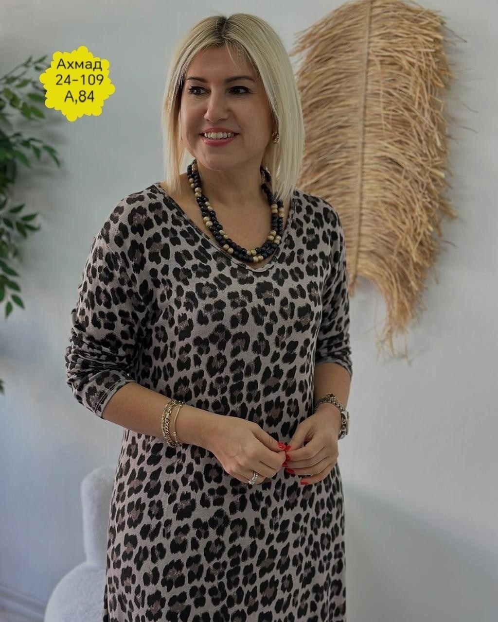 платье женское леопард,платье туника,женское платье,стильное платье,платье