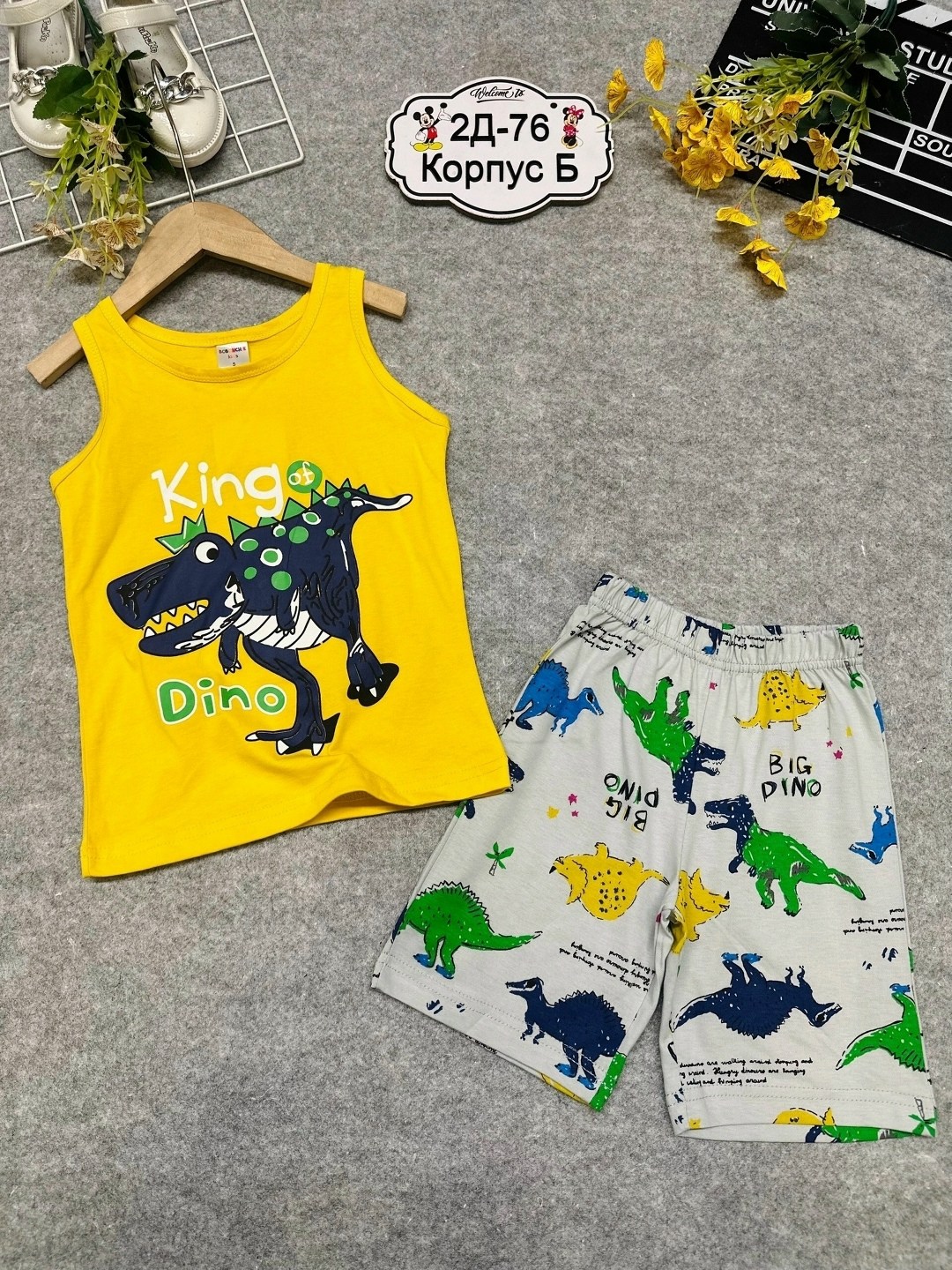 костюм детский,детские костюмы,одежда для детей,костюм для мальчика,одежда для мальчика