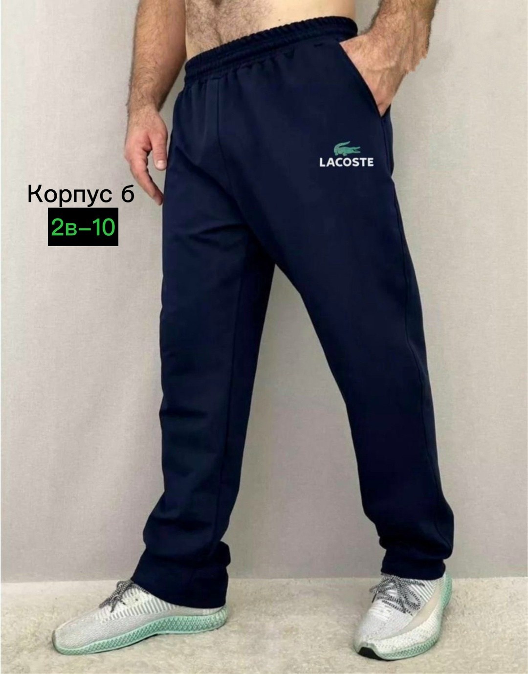 штаны спортивные мужские,спортивные мужские брюки,мужские спортивные брюки puma,брюки мужские puma,спортивные брюки