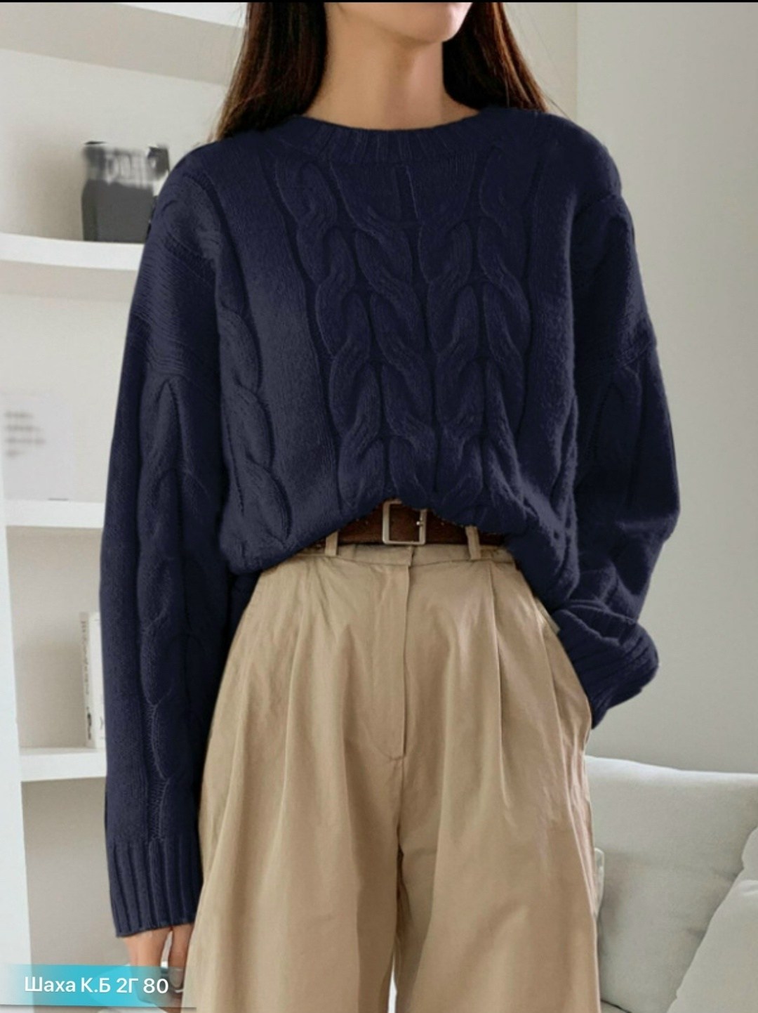 вязаный свитер,женский свитер,женский вязаный свитер,свитер,трикотажный свитер