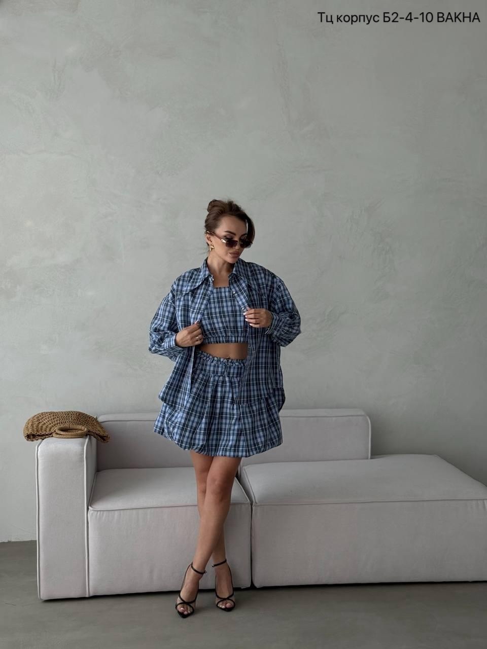 костюм с юбкой и рубашкой,костюм женский,костюм с юбкой,костюм с юбкой женский,юбка и рубашка