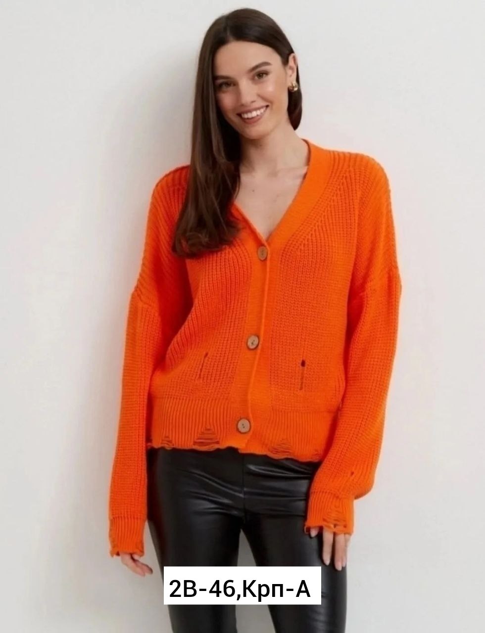 кардиган кофта,женский кардиган,вязаные кардиганы,кардиган,кофта женская