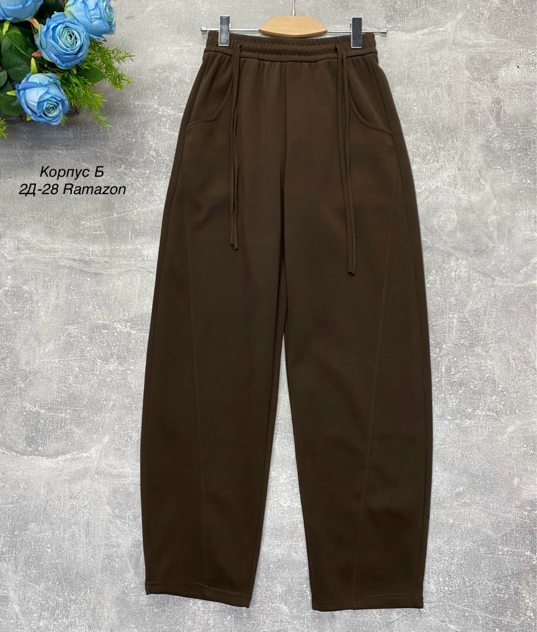 повседневные брюки,спортивные брюки,брюки свободные,повседневные штаны,штаны прямые