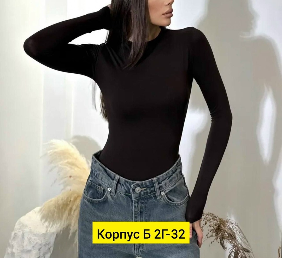 лонгслив базовый скимс утягивающий укороченный облегающий yes.body цвет мокко,лонгслив базовый скимс утягивающий укороченный облегающий yes.body 311968879,лонгслив женский,лонгслив,женская кофта