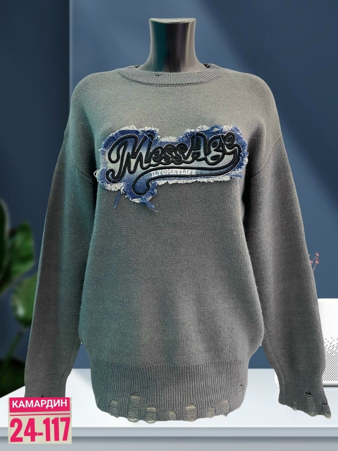 женская кофта,свитер женский,кофта свитер женский,свитшот женская,свитер