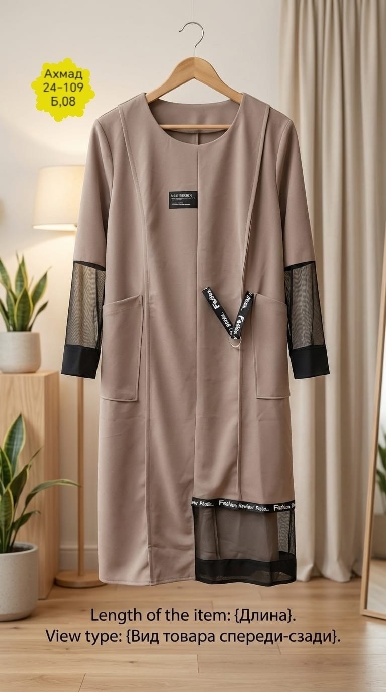 платье для полных,белорусские платья, из белоруссии,платье кокетка и к,платье для полных женщин