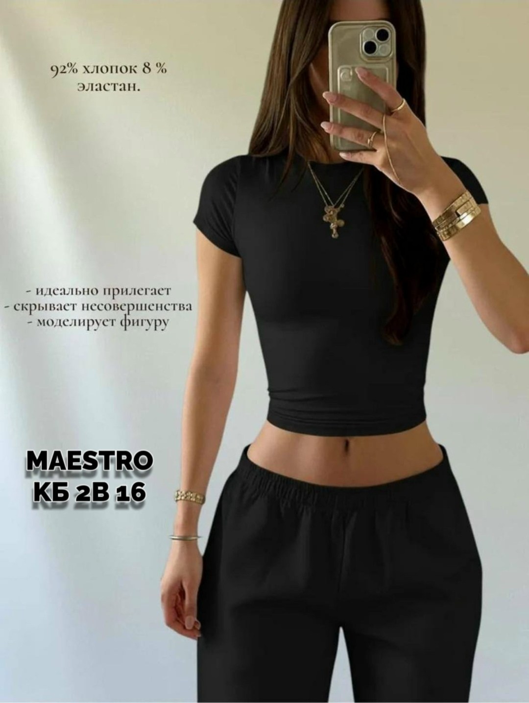 женская футболка,кроп топ женский,женская короткая футболка,,женская майка