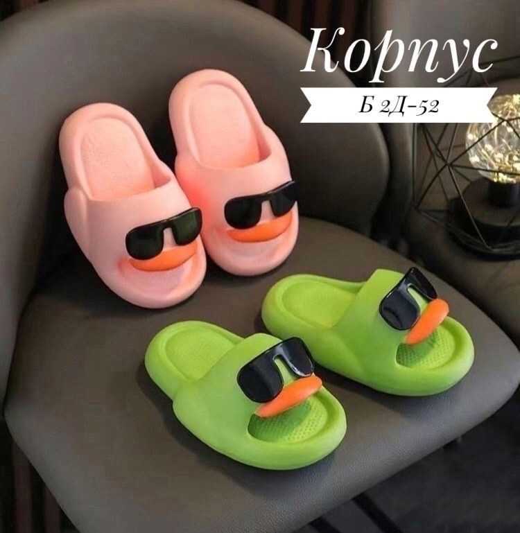 детские шлепанцы,шлепки детские,тапочки детские,,тапочки летние