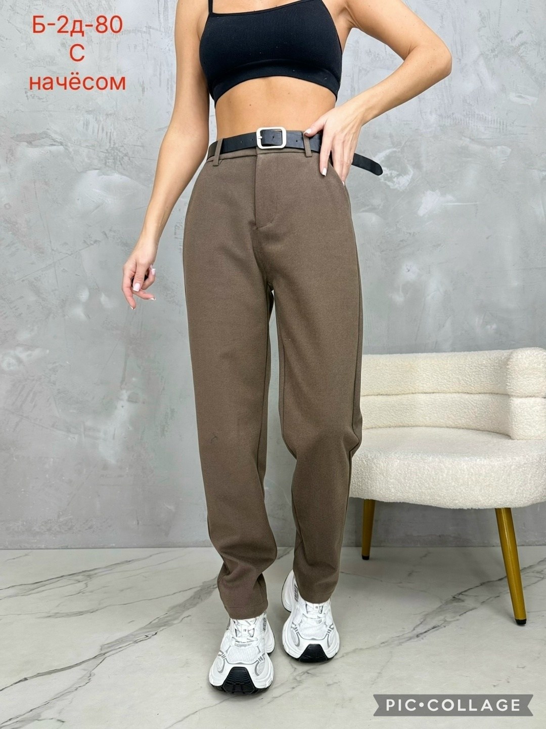 брюки джинсы,брюки классические,брюки женские,брюки женские черные,джинсы штаны