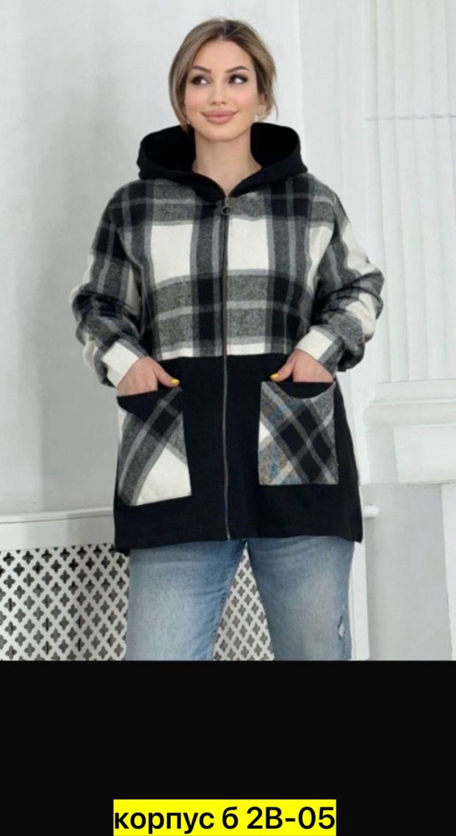 больших размеров,женская толстовка большого размера,кардиган теплый с капюшоном,женские кардиганы,рубашка теплая