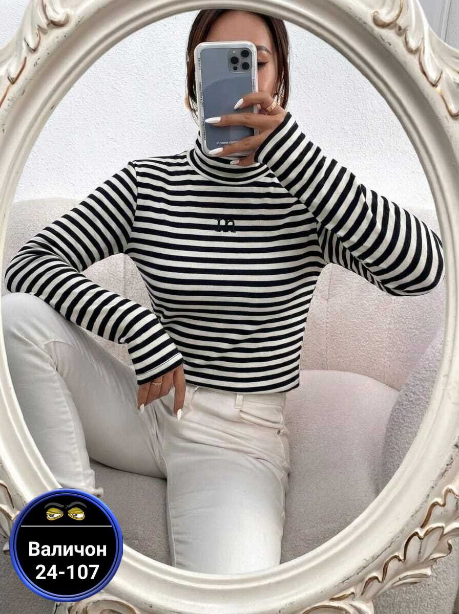 водолазка женская,кофта женская,водолазка,водолазка в полоску женская,свитера женские