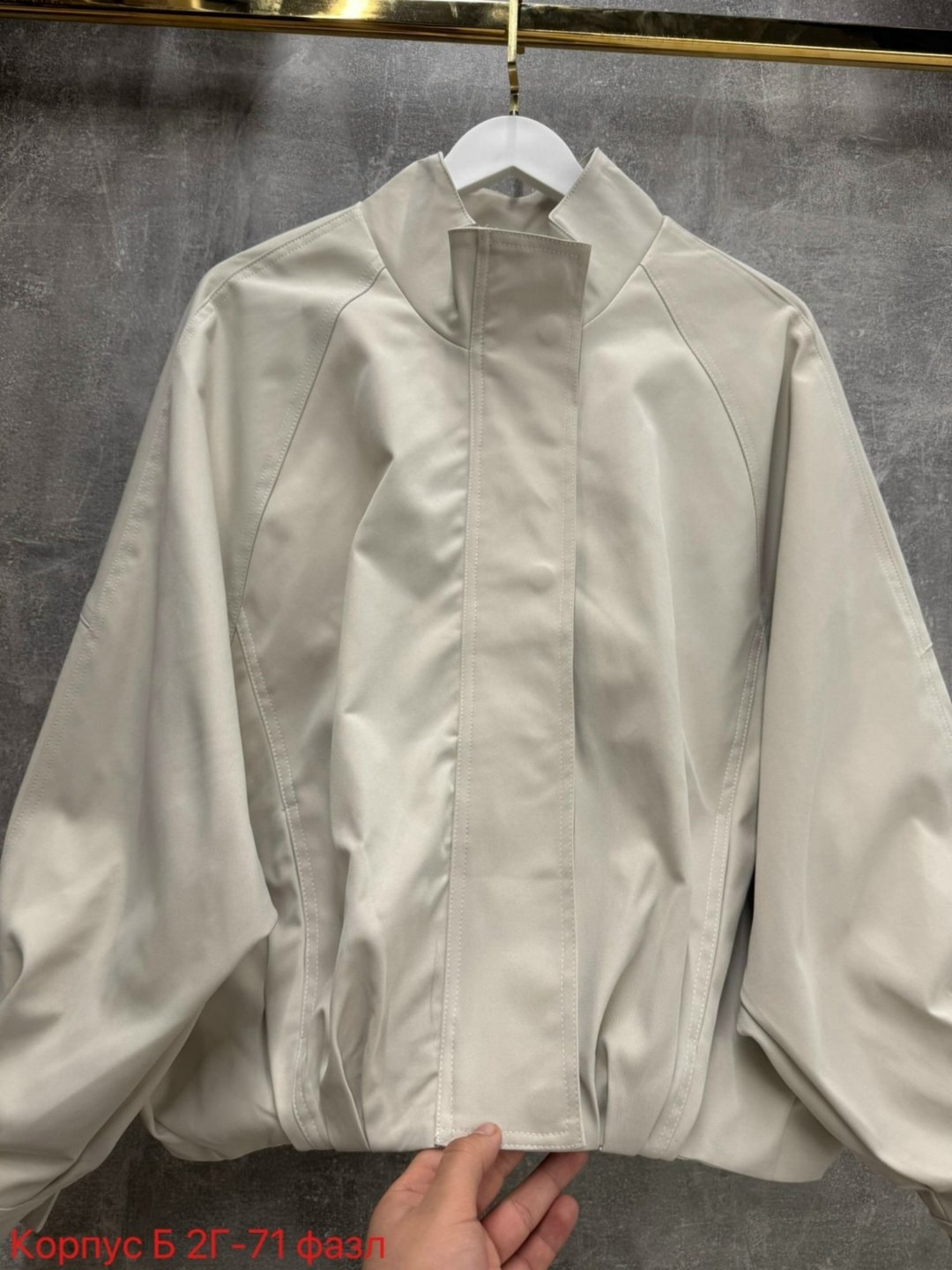 повседневная куртка,модная куртка,куртка бомбер,женская модная куртка,женская куртка