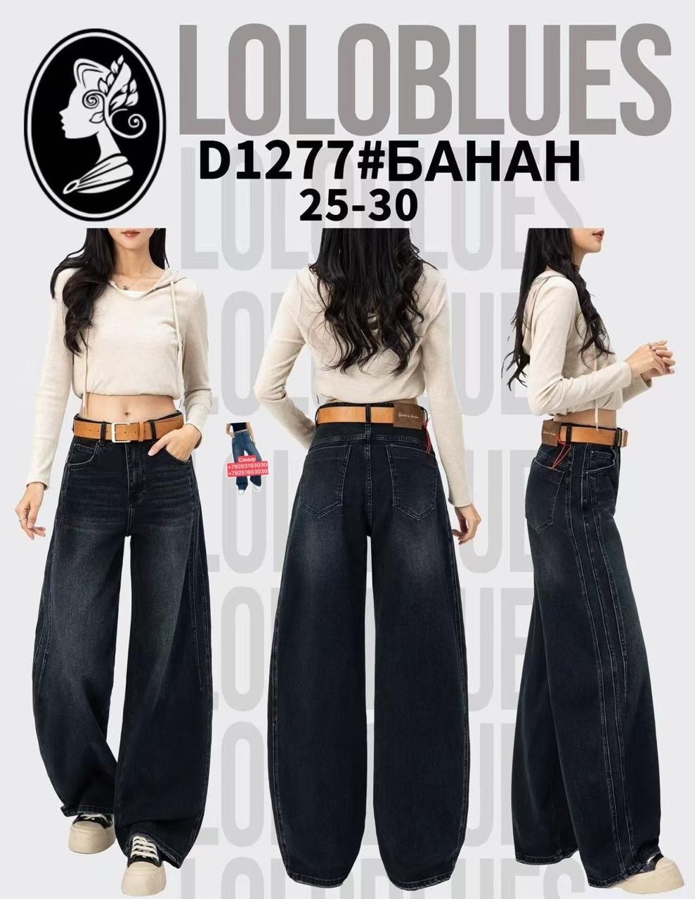 женские полосатые джинсы y2k в стиле харадзюку 90-х,джинсы широкие,джинсы широкие y2k,брюки с широкими штанинами,женские джинсы