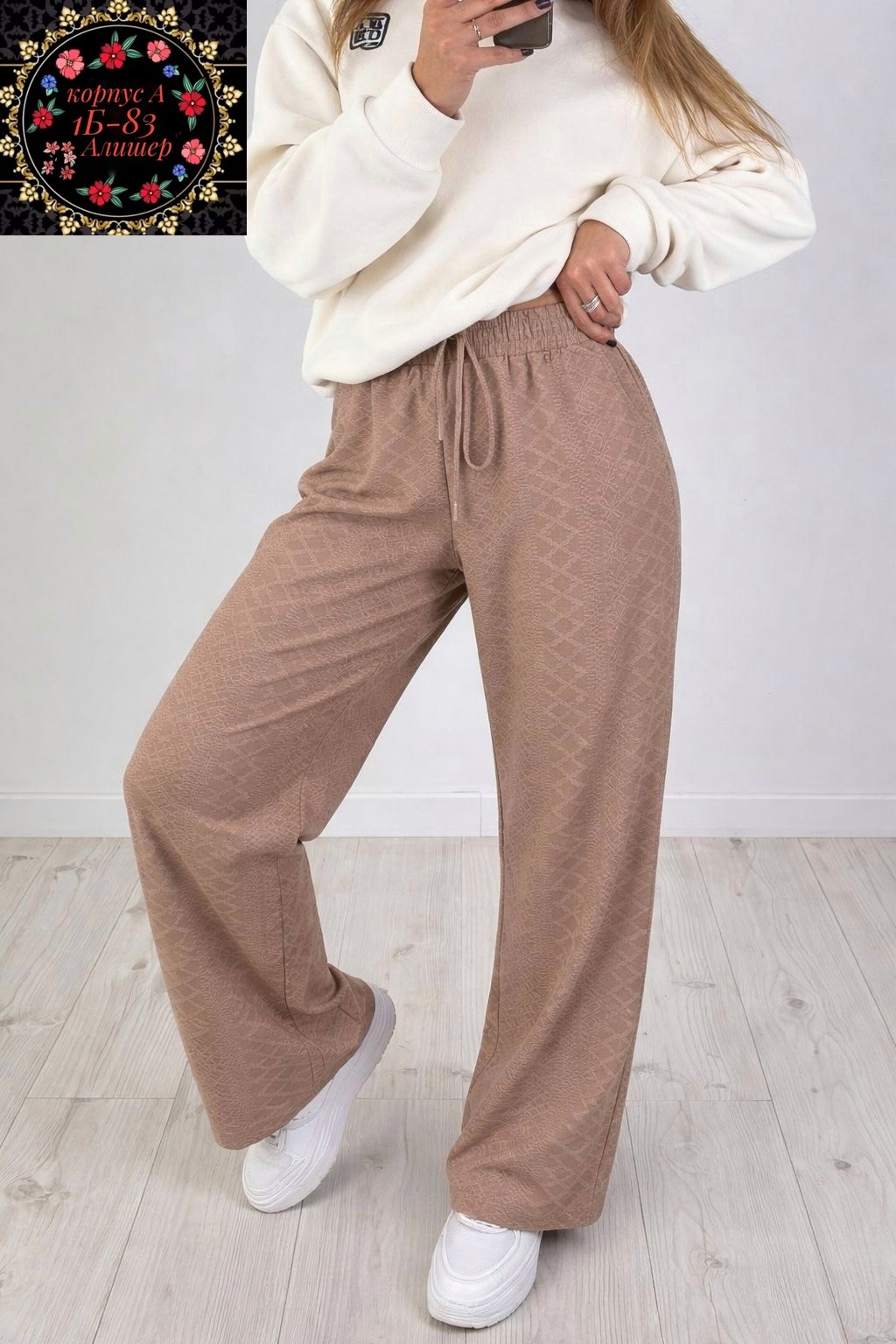 женские брюки,спортивные штаны женские больших размеров,штаны женские,брюки свободные,женские спортивные брюки