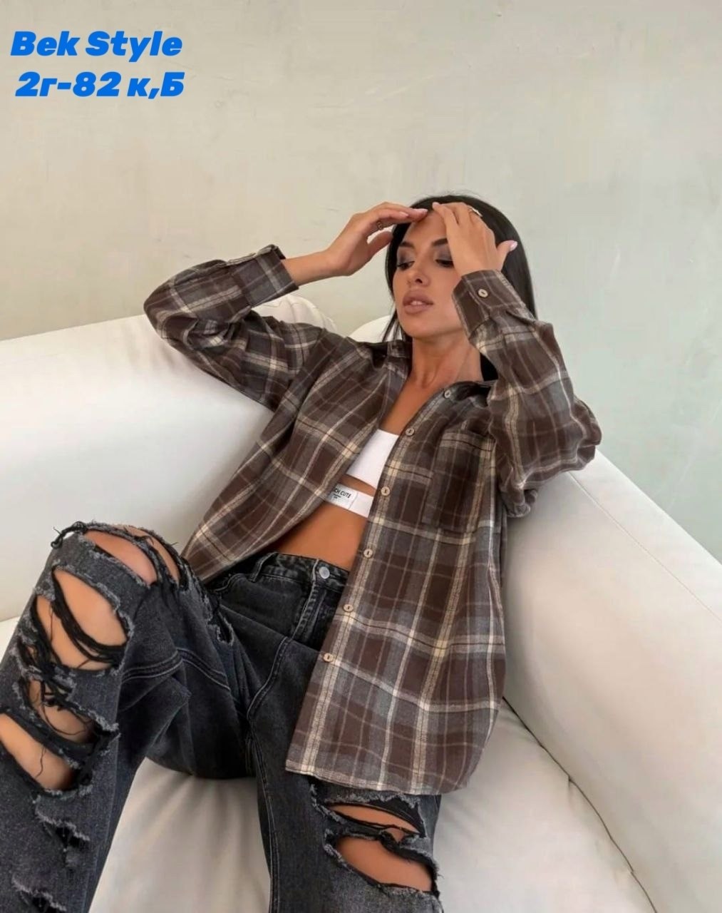 рубашка в клетку женская оверсайз,рубашка в клетку оверсайз,рубашка теплая оверсайз в клетку,рубашка в клетку женская,рубашка в клетку оверсайз удлиненная