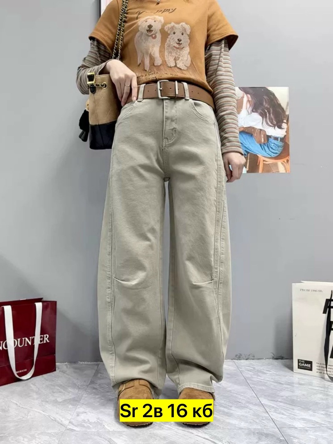 джинсы женские широкие,джинсы женские,джинсы широкие,модные брюки,джинсы бежевые