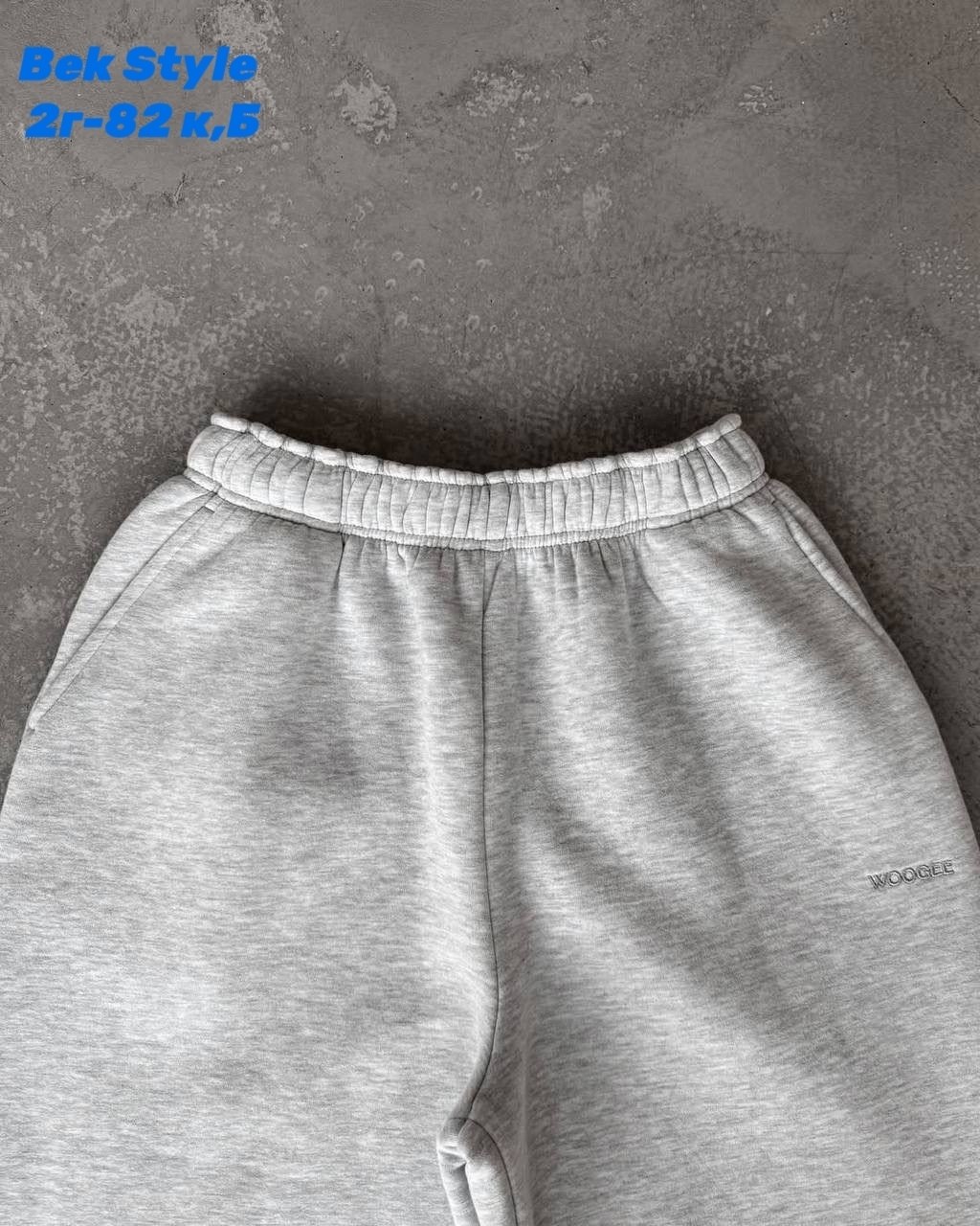 штаны свободные,штаны на флисе,спортивные брюки,повседневные брюки,женские спортивные штаны