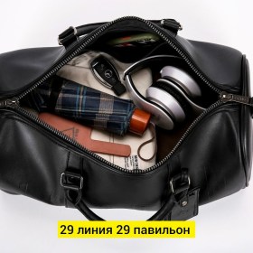 Сумка