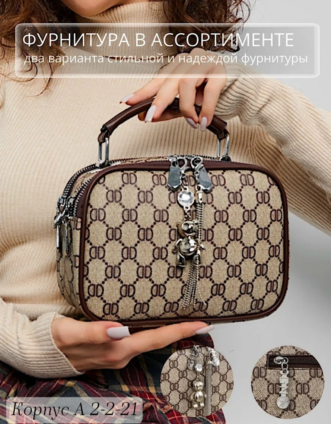 сумка женская кросс боди,сумка,модная сумка,сумка женская,сумка женская кросс боди через плечо