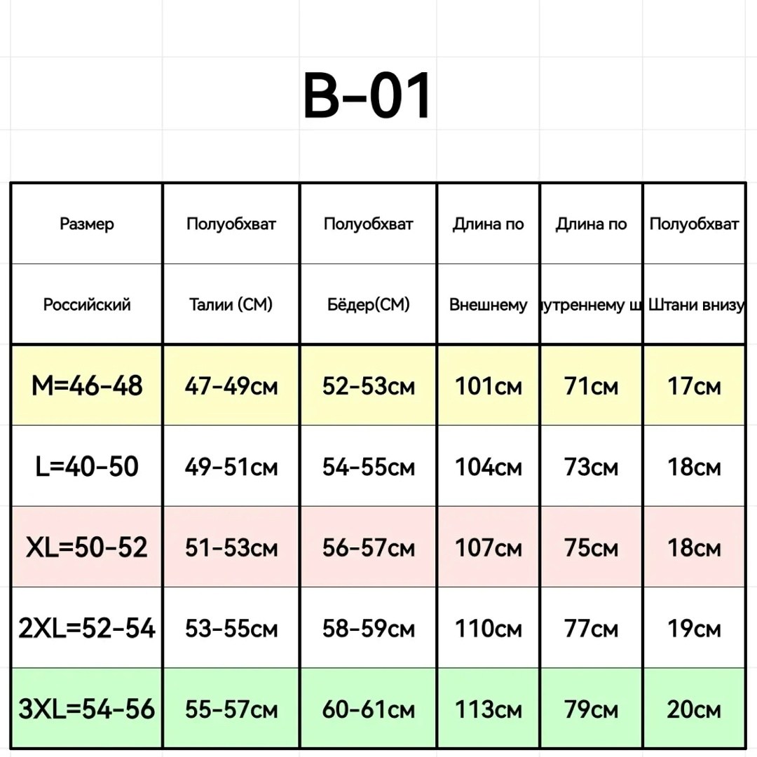 спортивные брюки,брюки спортивные мужские,штаны спортивные,мужские спортивные штаны,штаны спортивные мужские nike