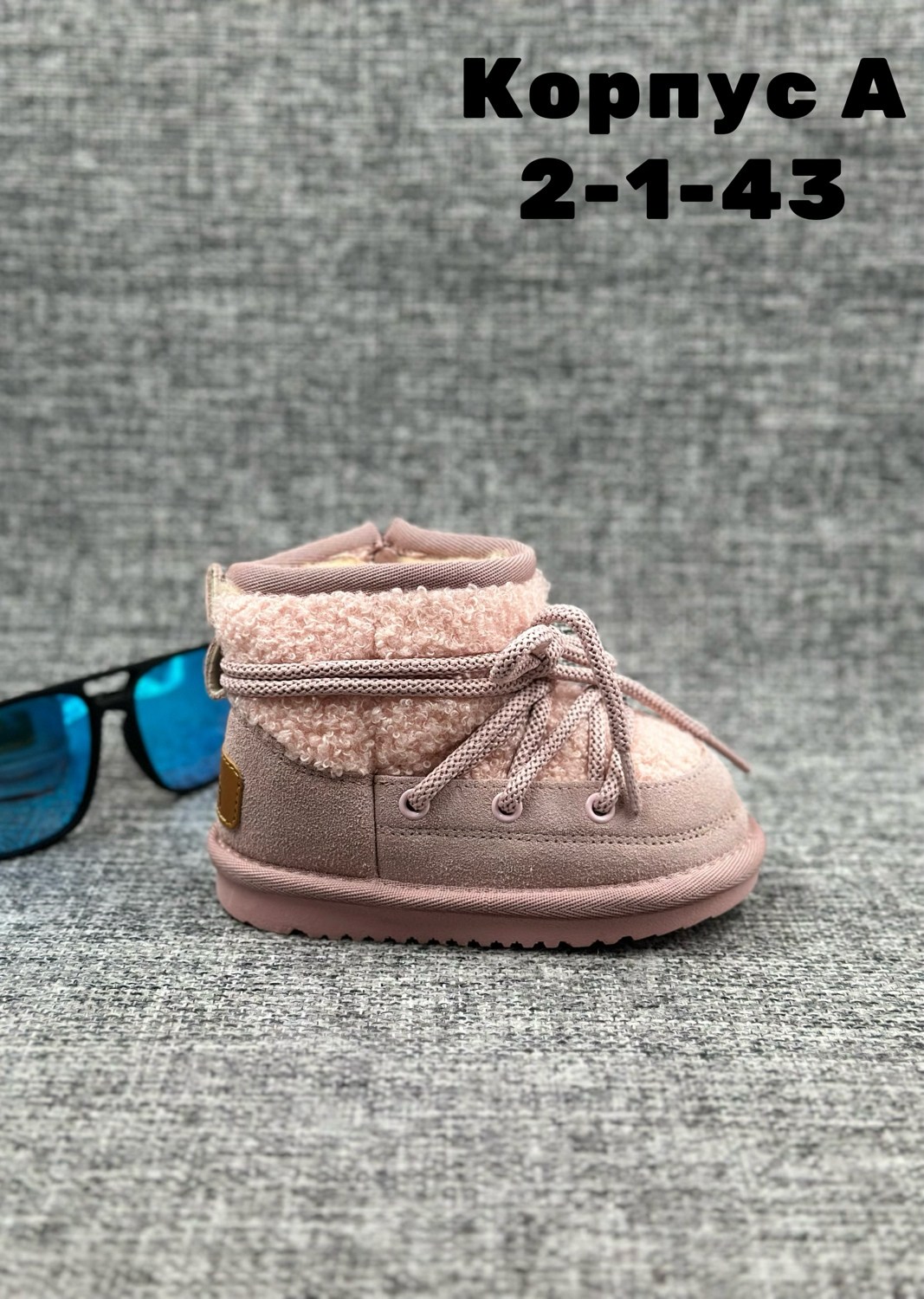 ,ботинки детские зимний,зимние ботинки для детей,зимняя ,обуви