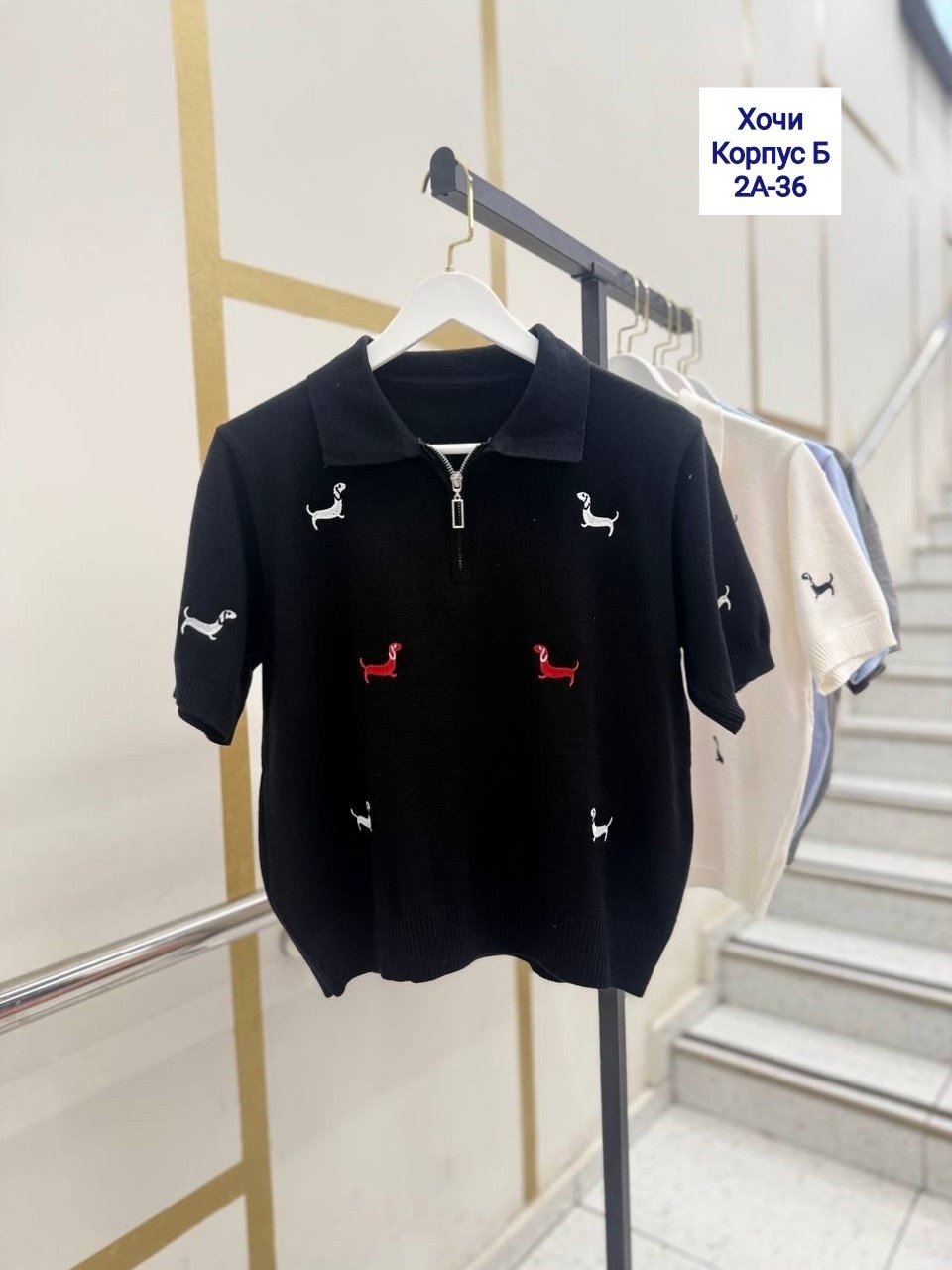 женская кофта,поло кофта,вязаная футболка,одежда для женщин,футболки женская