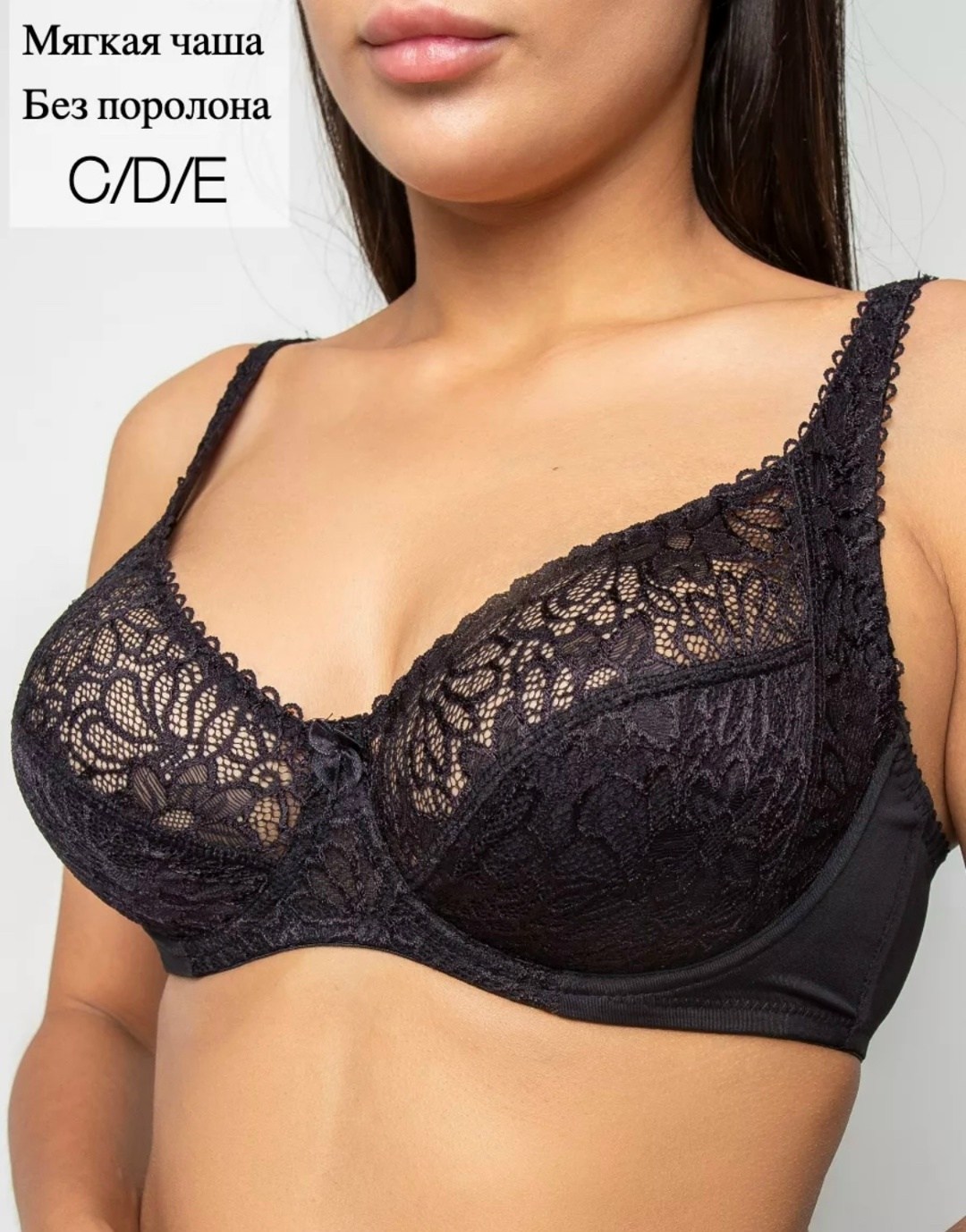 бюстгальтер белый кружевной на косточках,бюстгальтеры больших размеров,бюстгальтер белый,бюстгальтер м026 (белый),бюстгальтер женские