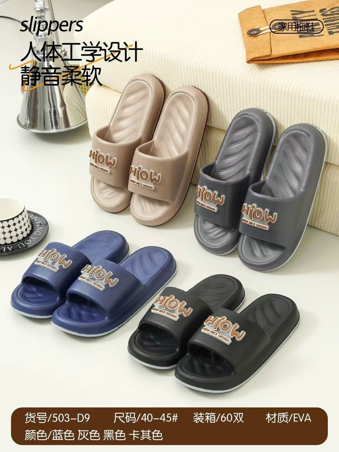 тапочки модные,тапочки мужские,тапочки для мальчика,летние тапочки,модные тапки