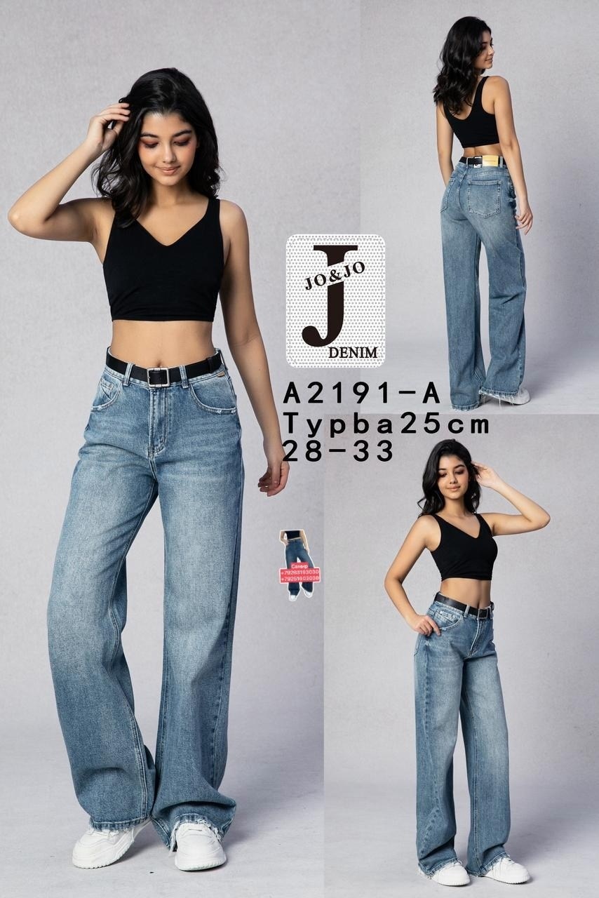 женские джинсы,джинсы широкие,джинсы клеш женские,джинсы брюки,джинсы трубы женские