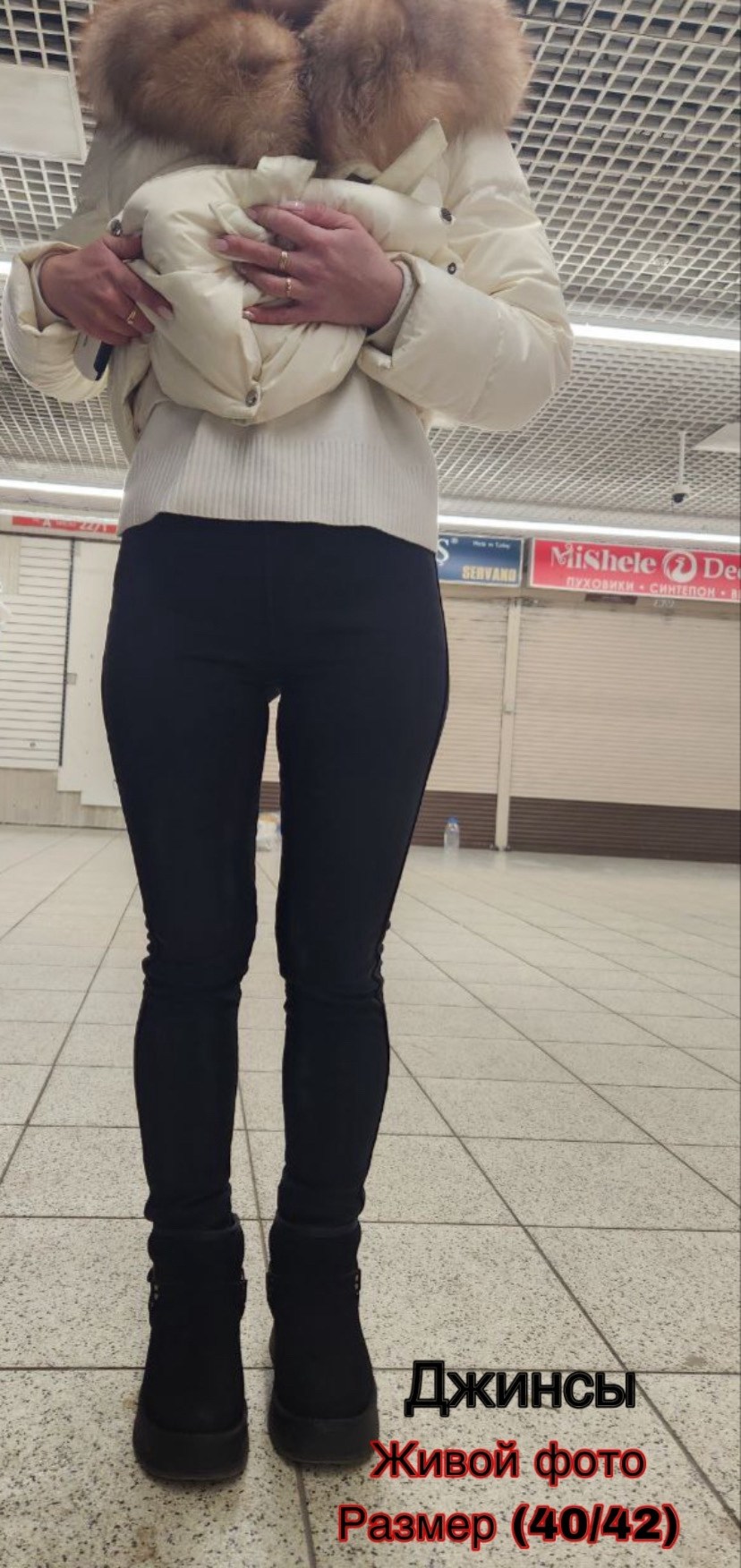 джеггинсы женские,джеггинсы с мехом,джинсы джеггинсы,джеггинсы утепленные,джеггинсы с начесом