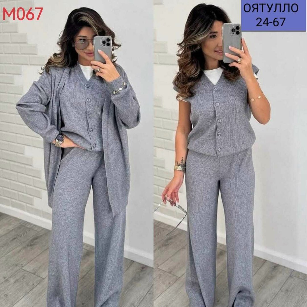 трикотажные костюмы,трикотажный костюм тройка,брючный костюм,женский трикотажный костюм,костюм женский брючный трикотажный