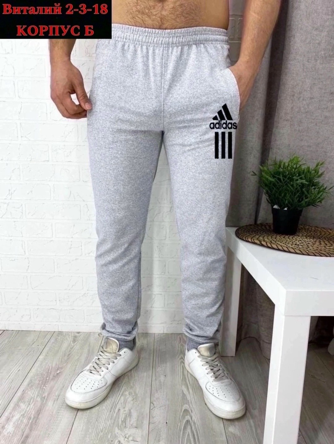 штаны мужские с начесом,мужские спортивные штаны,брюки спортивные мужские,спортивные штаны,спортивные штаны мужские брюки