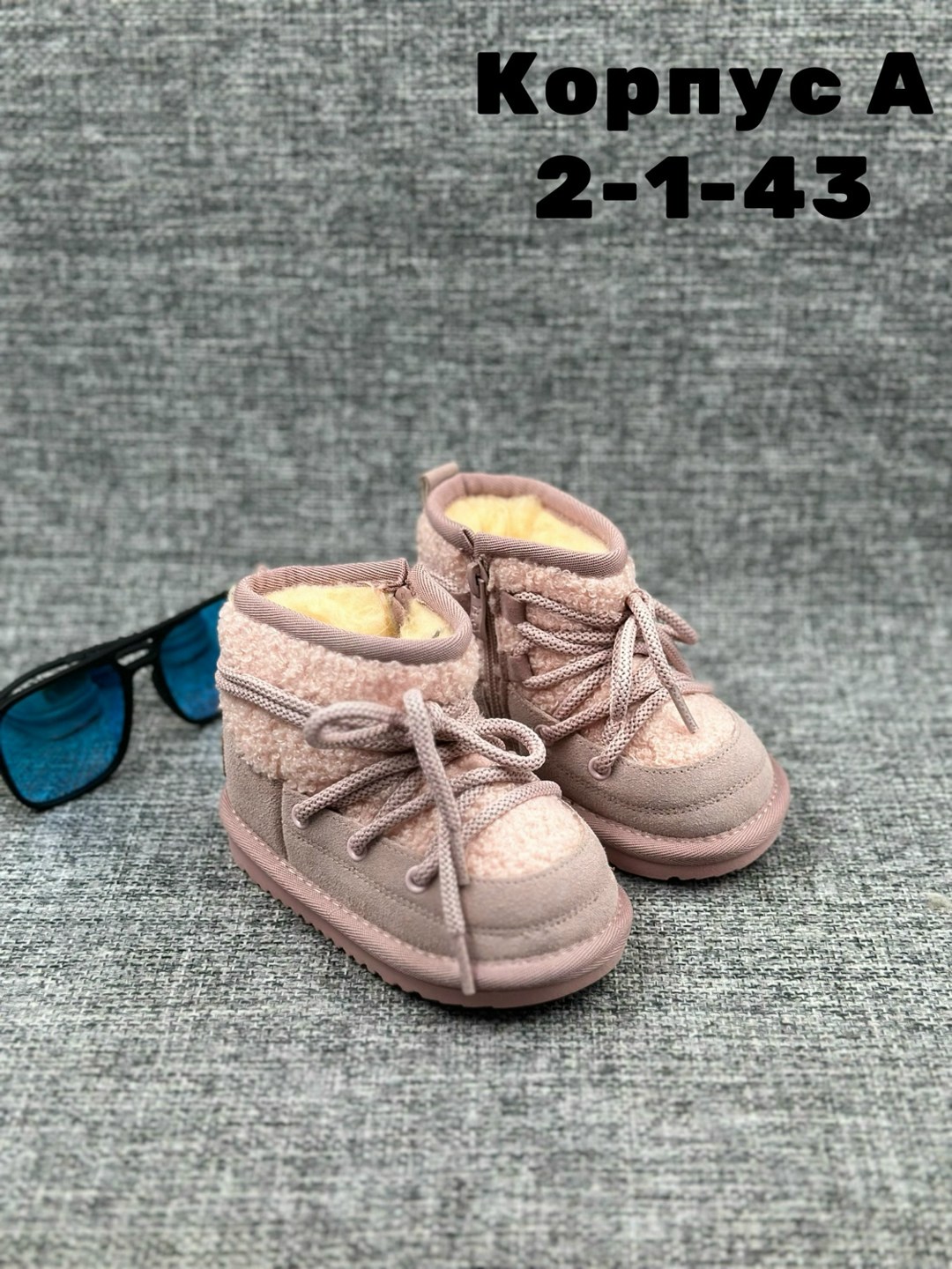 ,ботинки детские зимний,зимние ботинки для детей,зимняя ,обуви