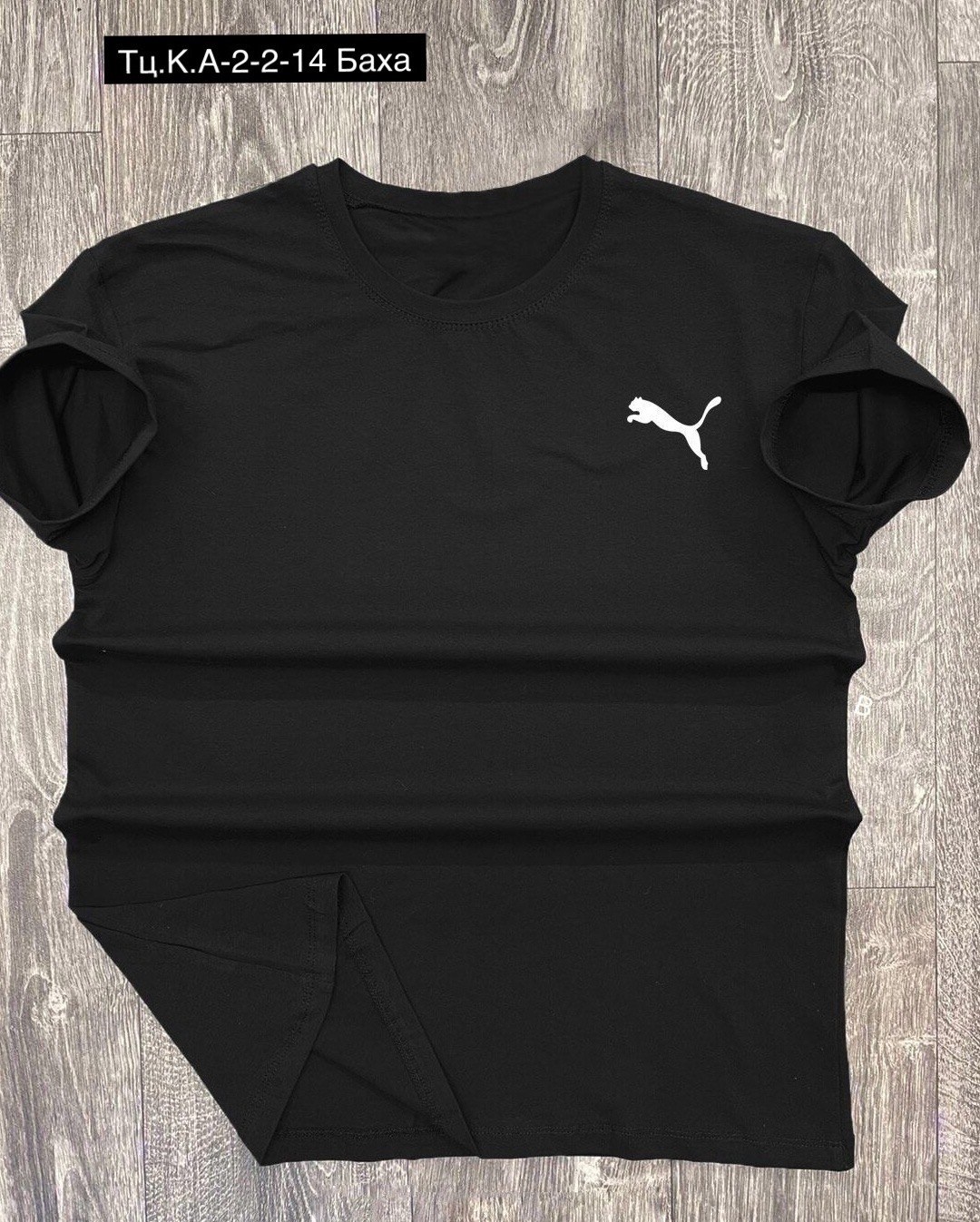 футболка мужская puma,мужская футболка,футболки для мужчин,мужская спортивная футболка,мужская футболка поло