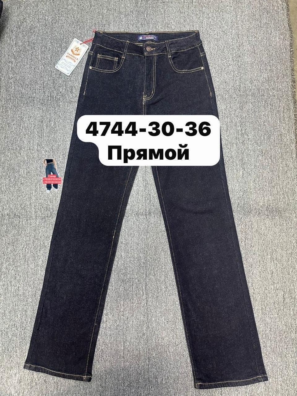 джинсы мужские,джинсы джинсы,модные джинсы,джинсы для мужчин,джинсы зауженные