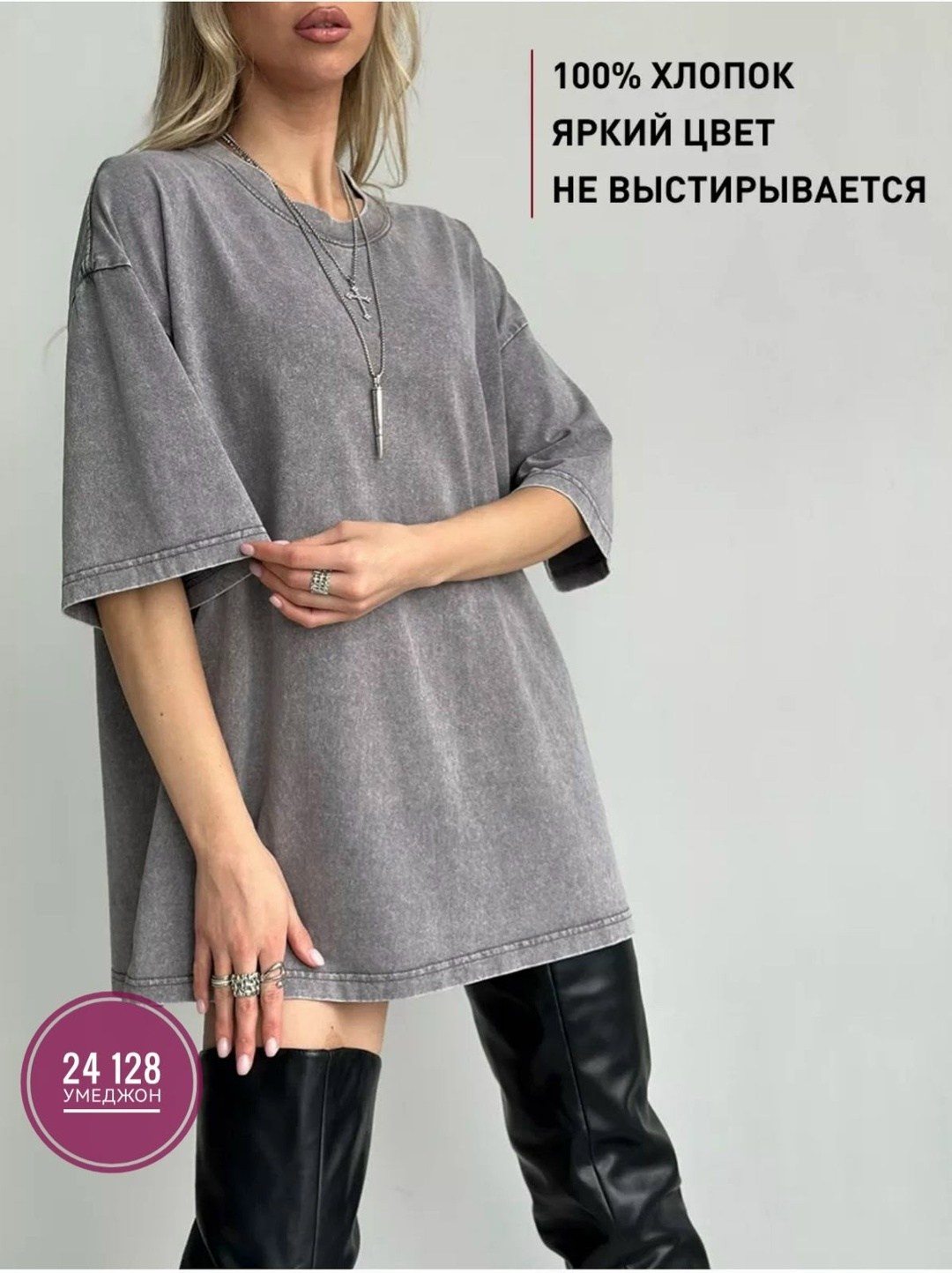 футболки оверсайз женские,футболка оверсайз варенка,футболки женская,футболка женская оверсайз варенка,футболка оверсайз