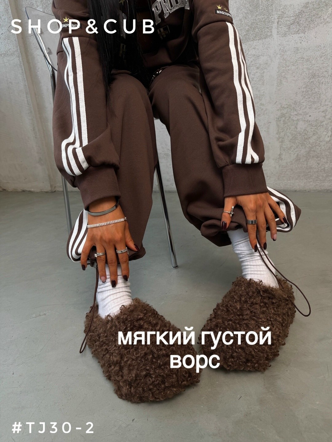 ,домашние тапочки плюшевые,плюшевые тапочки,коричневые тапочки,тапочки домашние