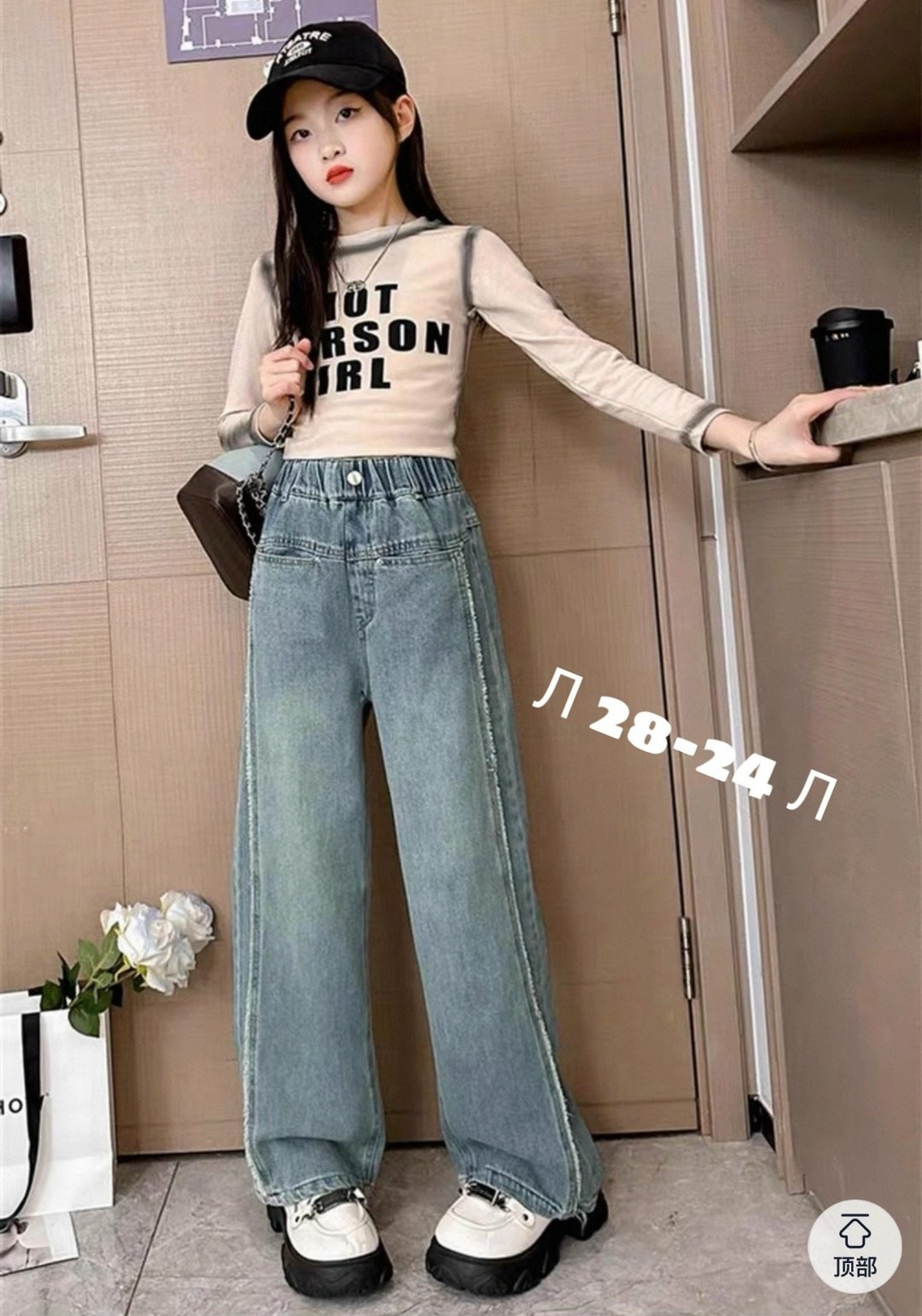 широкие джинсы для девочек,джинсы для девочек подростков,джинсы для девочек,джинсы с широкими штанинами,широкие джинсы