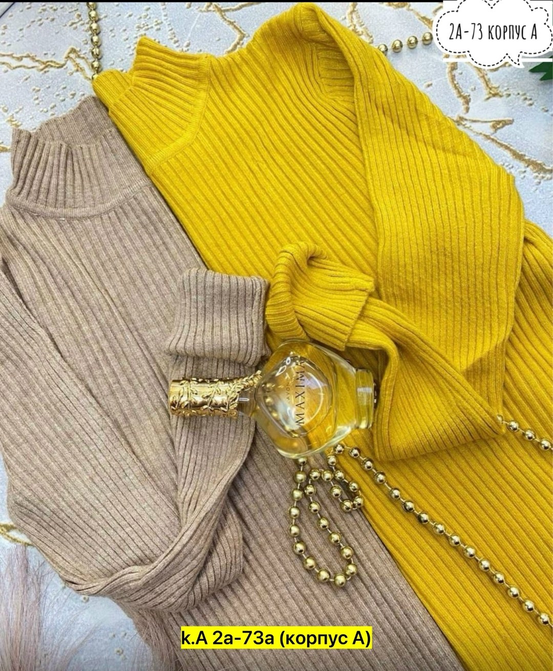 кофта лапша,материал лапша,водолазка лапша женская,водолазка лапша,женская кофта