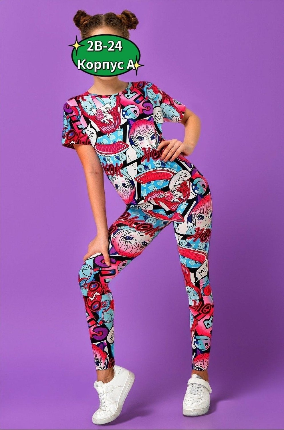 костюм спортивный для девочек,костюм спортивный с лосинами,костюм для девочек,спортивные костюмы для детей,костюм детский
