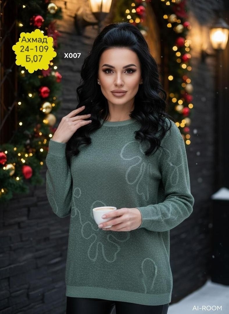 женская кофта,кофта трикотажная,кофта свитер женский,вязаные свитера женские,кофта трикотажная нарядная