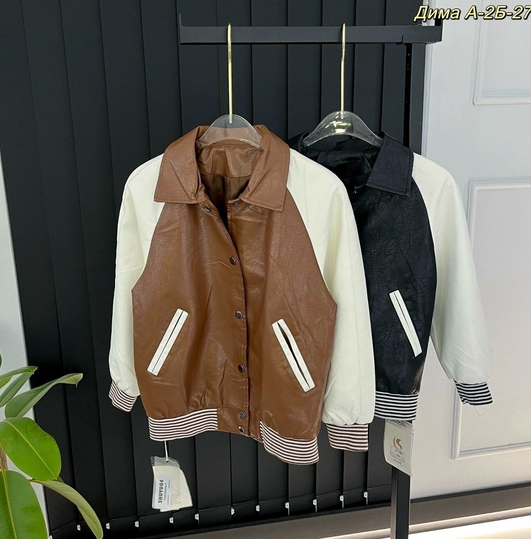 бомбер для девочек и для мальчиков,куртка бомбер,бомбер детские,бомбер для малыша,повседневная куртка