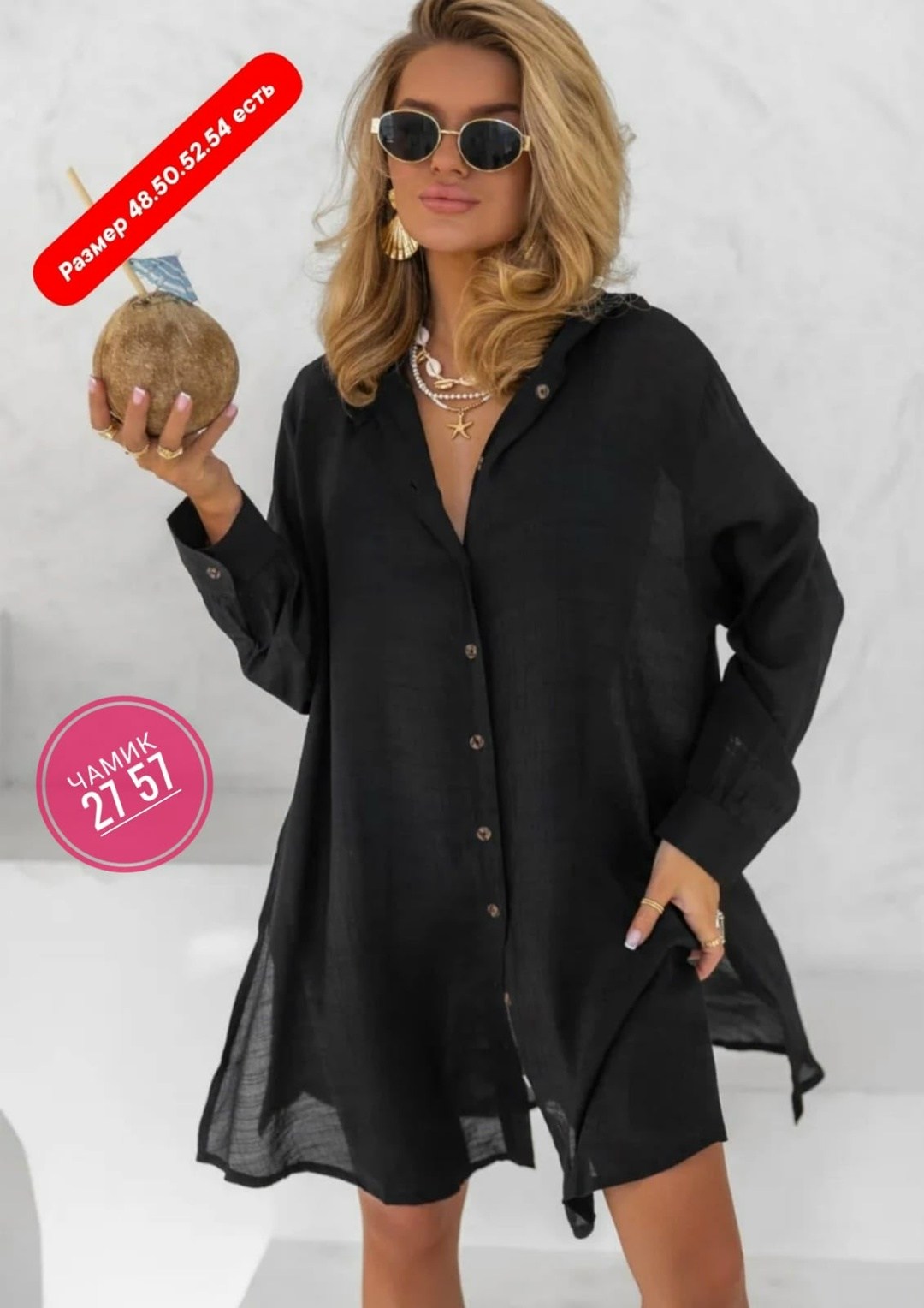 туника пляжная,туника пляжная женская с капюшоном,туника пляжная летняя на купальник оверсайз рубашка sundresslove 242723021,туника пляжная летняя накидка,туника пляжная женская