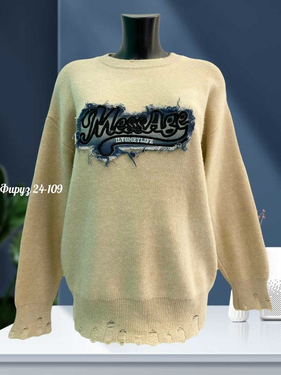 женская кофта,кофта женская свитер,свитшот женская,свитер,женские свитера