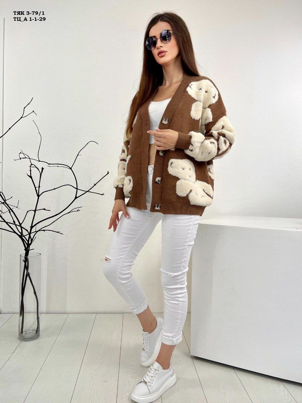 кардиган женский,кардиган женский вязаный,кардиган,кофта кардиган,кардиган стильный