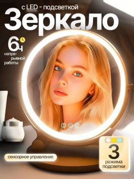 Домашняя одежда