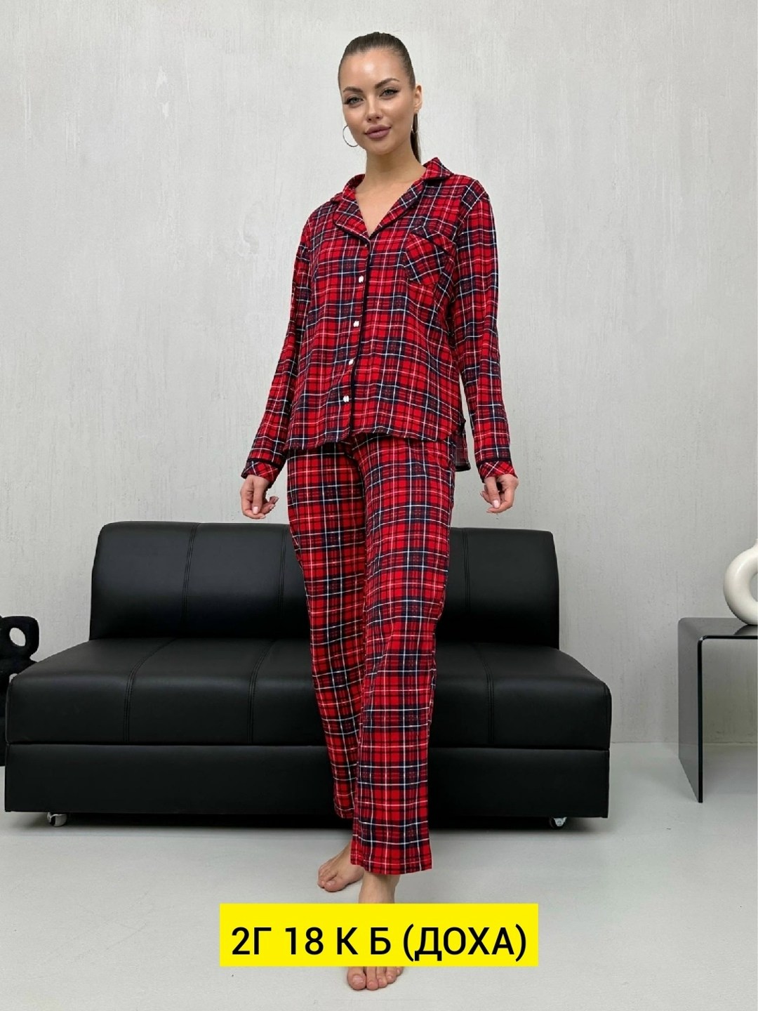 пижама со штанами и рубашкой в клетку фланелевая теплая,пижама в клетку,пижама кант в клетку женский,пижама женская,пижама со штанами и рубашкой в клетку