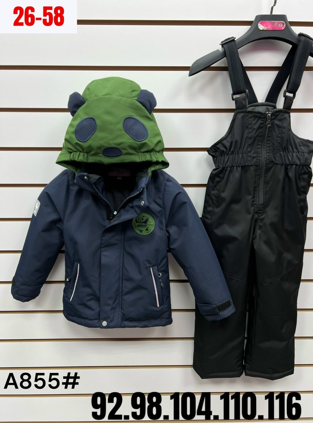 куртка для мальчика,куртка демисезонная для мальчик,куртка батик для мальчика демисезон,зимняя куртка для мальчика,куртка демисезонная